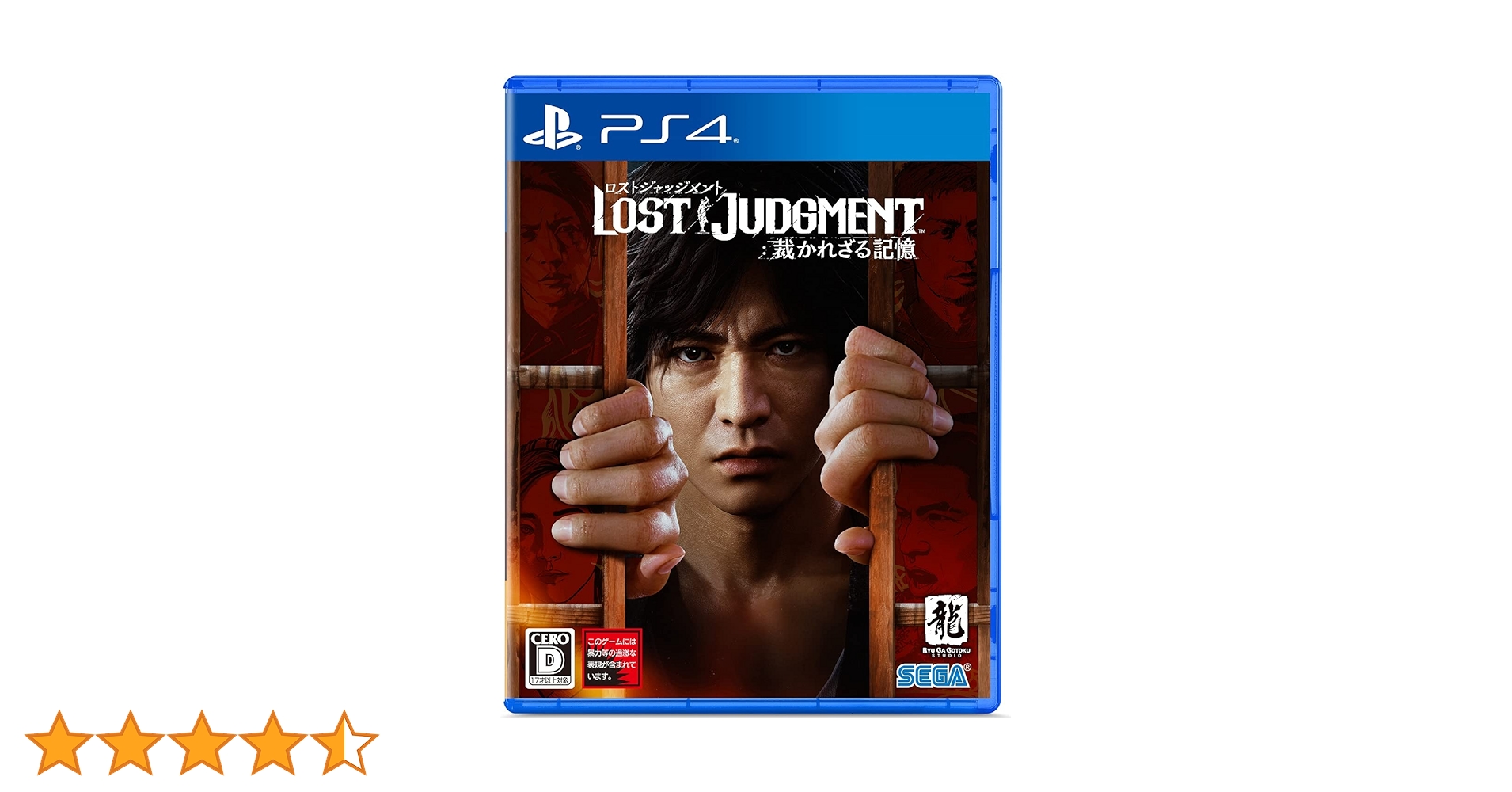 PlayStation4 - LOST JUDGMENT：裁かれざる記憶 PS4 LOST JUDGMENT：裁かれざる記憶 | PlayStation